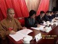 南京市政协十四届一次会议胜利闭幕 隆相法师当选常务委员