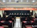 河北邯郸曲周县佛教协会2017年度工作总结会召开