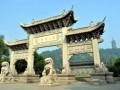 江苏佛学院慈恩学院（筹）招生简章