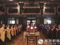 香港数百四众弟子齐集观宗寺传灯祈福 共度元宵节