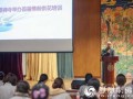 宁波七塔禅寺举办首届佛前供花培训