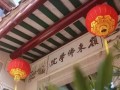 广东佛学院岭东学院2018年首届中观研究生班招生简章