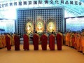 2018南京佛教用品展23号在新庄南京国际展览中心举办