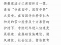 苏州戒幢佛学研究所开始招生啦！