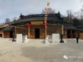 福建省佛教协会副会长、资国寺方丈贤志法师一行参访南京玄奘寺