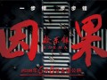 国内首部心灵救赎电影即将登陆各大院线