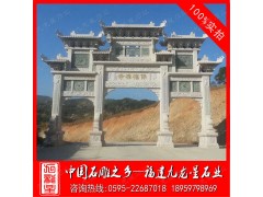 石雕牌坊 石牌坊价格 花岗岩石牌楼厂家 寺院石头山门图1