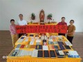 2018纪念弘一大师出家百年文献公益展在海南、广东举行