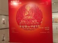 “梵境传心——娘本唐卡艺术展”开幕式在深圳关山月美术馆举行