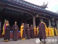 莆田慈寿寺僧团结夏安居 90天内无故不得越出寺界活动