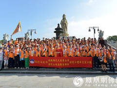 普陀山佛协举行南海观音禅林与台湾青山寺结对交流纪念法会