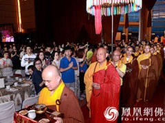浙江普陀山“千人斋宴”在香港举行 道慈大和尚率众出席