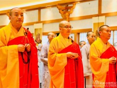 宝鸡市佛教协会举办2018首届佛教讲经交流会