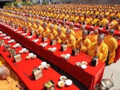 20180826 锦州北普陀寺祈福中华供僧大会通启