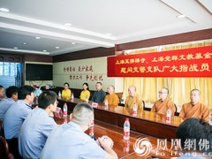 上海玉佛禅寺联合觉群文教基金会慰问及环卫工人