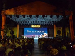 2018佛教论辩会颁奖典礼在杭隆重举行