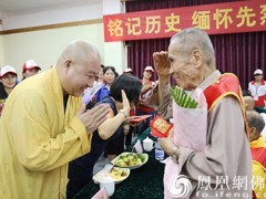 桂平举行抗战胜利73周年纪念活动 湛空大和尚受邀出席