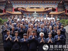 贵州惠水九龙山九龙寺将举办首届禅修体验营活动