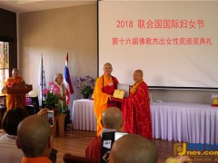 徐州竹林寺创办“国旗下讲故事”系列讲座实践活动