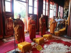 中佛协举办纪念中国人民抗日战争暨世界反法西斯战争胜利73周年祈祷世界和平