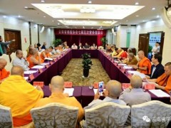 云南省佛教协会七届五次常务理事会召开