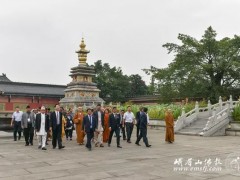 尼泊尔文化、旅游与民用航空部部长一行赴峨眉山大佛禅院、金顶华藏寺参观访问