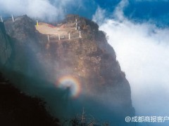 峨眉山佛协发倡议书奉劝者：人生难得，珍惜