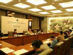“安宁疗护中的身心灵关怀” 国际研习会将在石家庄市召开