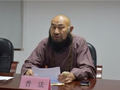 福建省佛教协会召开会长办公（扩大）会议