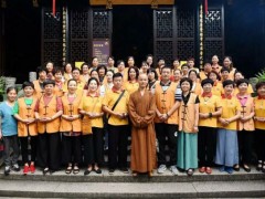 中秋佳节来临之际，温州妙果寺举行社区怀老活动