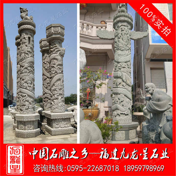 石雕龙柱 (2)