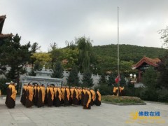 敦化正觉寺举行“喜迎国庆”升旗仪式