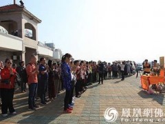 安徽天柱山三祖禅寺慈善功德会举行放生祈福