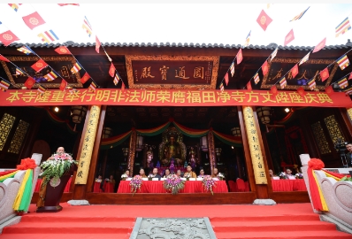 佛教-上海松江福田净寺举行明非法师荣膺方丈升座庆典