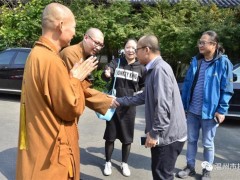 浙江省民宗委与中国美院调研组到温州护国寺调研考察