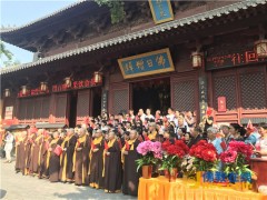 徐州竹林寺举办《不忘初心》大合唱庆祝改革开放40周年