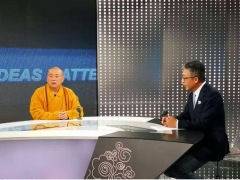 “佛教与人类命运共同体建设”电视论坛在央视新闻频道播出