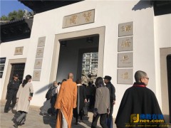 纪念爱国高僧巨赞法师诞辰110周年书画联展在江阴开幕