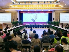 “生死学与生命关怀”国际学术论坛闭幕 七场主题发表聚焦生死大事