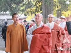 韩国曹溪宗海印寺白莲庵圣地巡礼团一行参访少林寺