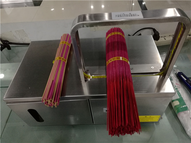 广东东莞佛香捆扎打包机图1