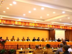 赣州市佛协在章贡区永昌寺举行宗教政策法规专场宣讲报告会