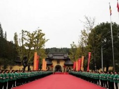 2018中国温州佛教文化与公益社会功能高峰论坛暨温州护国寺开放十周年祈福圆满