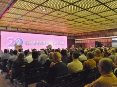 薪火相传法云地 砥砺前行创一流 ——光泉法师在杭州佛学院20周年庆典上的讲话
