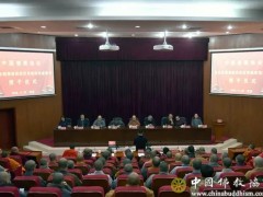 2018全国佛教教师研修班、南传佛教师资进修班举行结班式