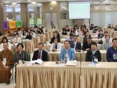 佛光山佛陀纪念馆举行“2018文物・艺术・科技－古代艺术与现代科技学术论坛暨虚拟