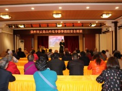 徐州市云龙山兴化寺特举办春季消防安全培训