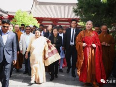 尼泊尔联邦共和国总统一行访问大慈恩寺