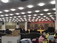 厦门南普陀寺组织300名义工赴参学