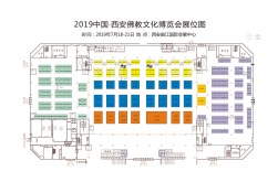 西安佛博会展期延长 (1)